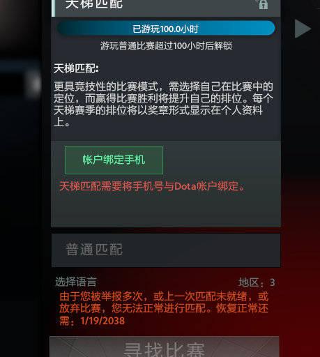 2026 EWC 电竞世界杯确定在巴黎举办
